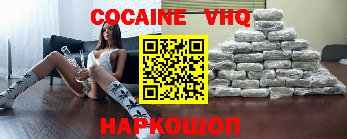 КОКАИН 98% Нягань