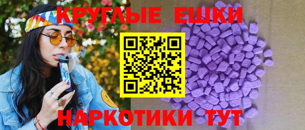 Нягань  ЭКСТАЗИ Дубай  Вход с VPN  Ecstasy ешки 