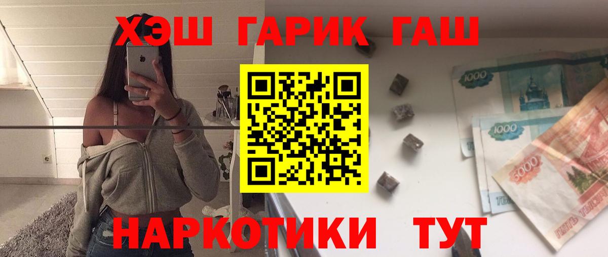 ГАШИШ AMNESIA HAZE  ГАШИШ гарик  Нягань  где можно купить   Вход с VPN 