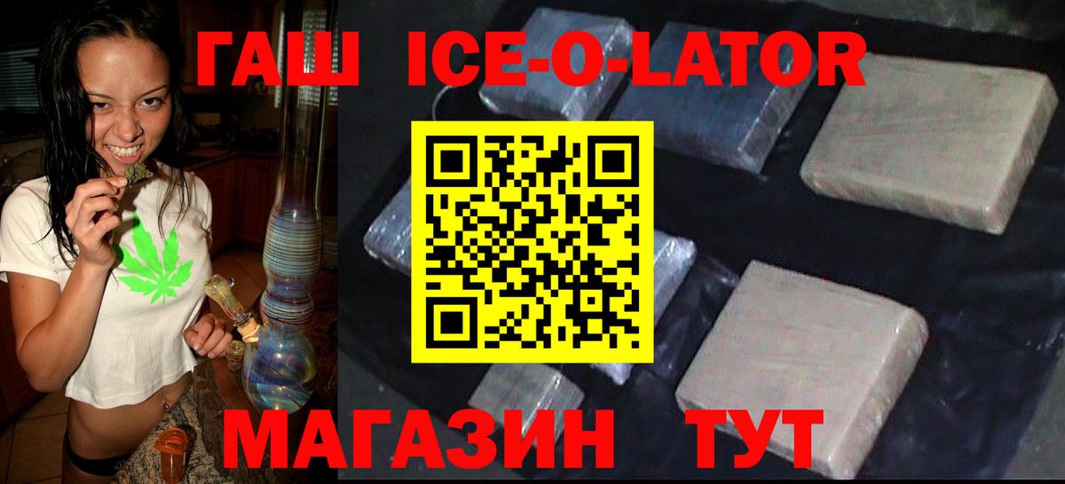 ГАШ Изолятор Нягань