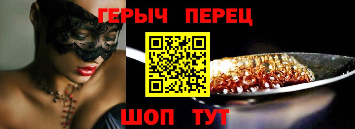 Героин  Вход с VPN  Нягань  Героин афганец 