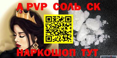 таблы Пушкино