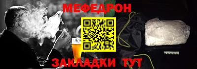 таблы Пушкино
