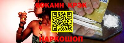 таблы Пушкино