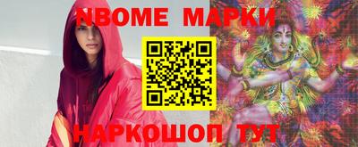 таблы Пушкино