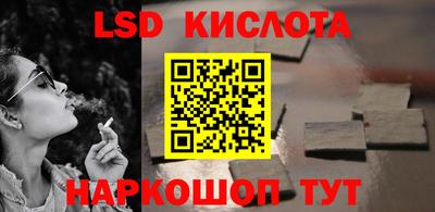 таблы Пушкино