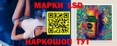 таблы Пушкино