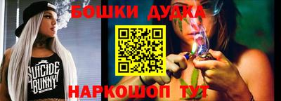 таблы Пушкино