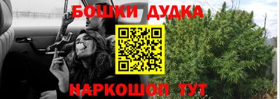 таблы Пушкино