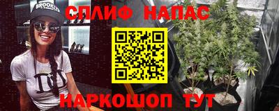 таблы Пушкино