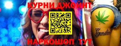 таблы Пушкино