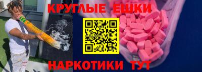 таблы Пушкино