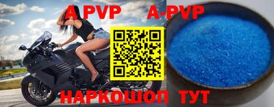 ALPHA PVP Пугачёв