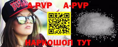 ALPHA PVP Пугачёв