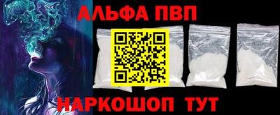 кокс Пыть-Ях