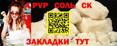 ALPHA PVP Пугачёв