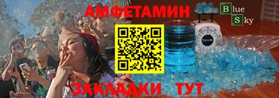 ALPHA PVP Пугачёв