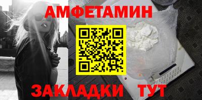 ALPHA PVP Пугачёв