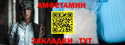 таблы Пушкино