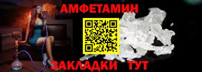 ALPHA PVP Пугачёв