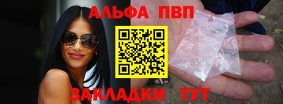 таблы Пушкино