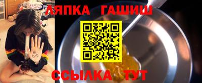 таблы Пушкино