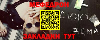 таблы Пушкино