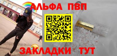 ALPHA PVP Пугачёв