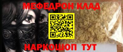 кокс Пыть-Ях