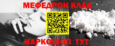 кокс Пыть-Ях