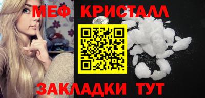 таблы Пушкино