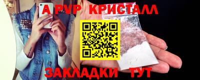 кокс Пыть-Ях