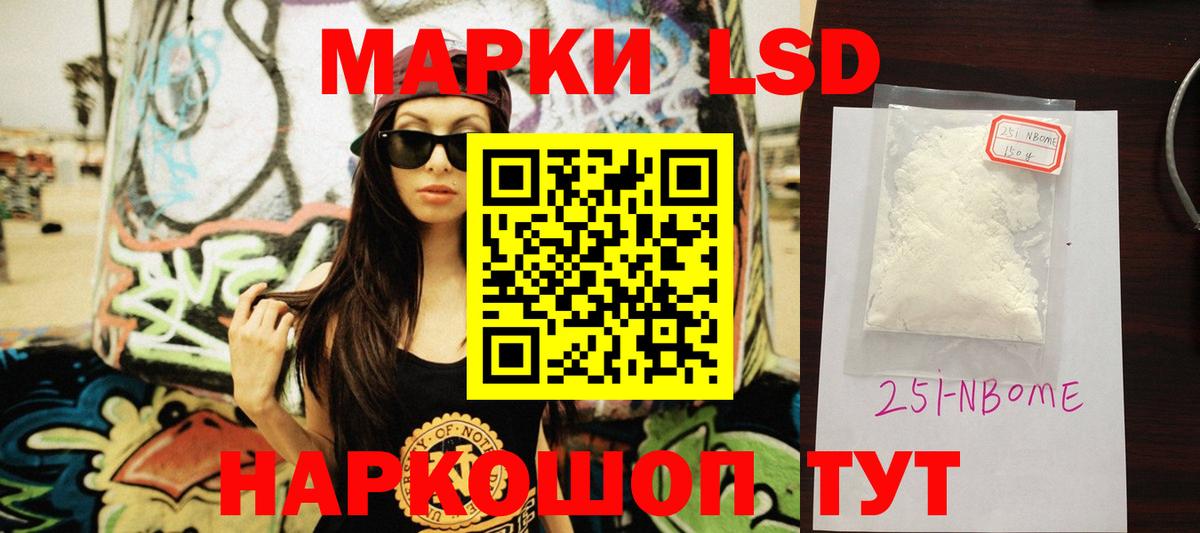 Нягань  Лсд 25 экстази ecstasy  Вход с VPN 