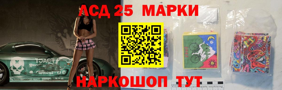 Лсд 25 экстази кислота Нягань