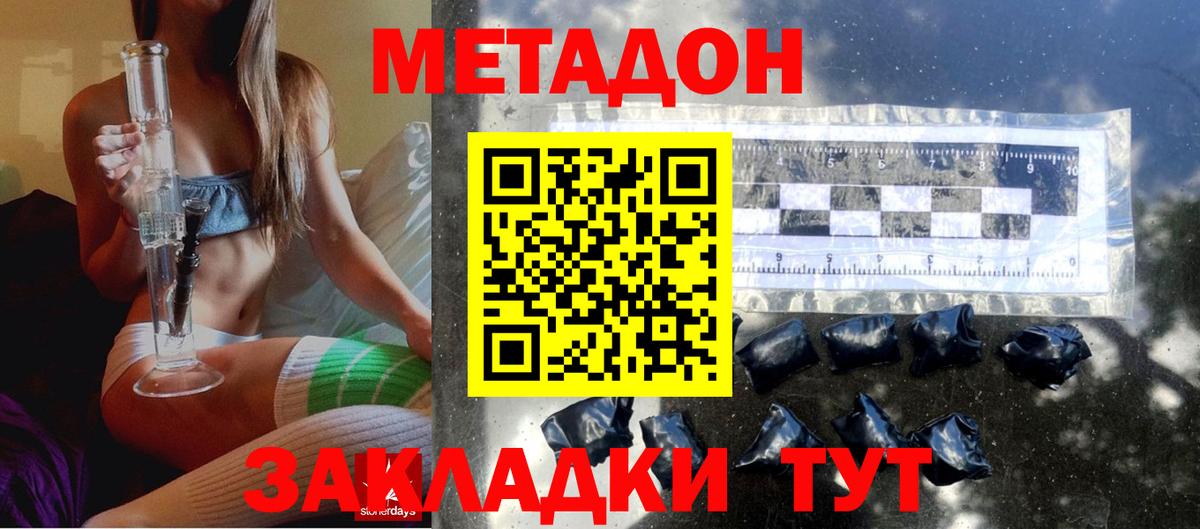 маркетплейс какой сайт  Метадон methadone  Вход с VPN  МЕТАДОН белоснежный  Нягань 