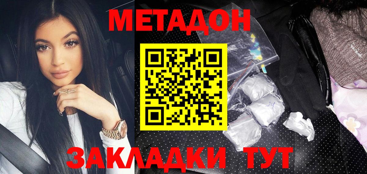 Гашиш  Кокаин  Нягань  Метамфетамин  Конопля  Вход с VPN  Меф МЯУ МЯУ  