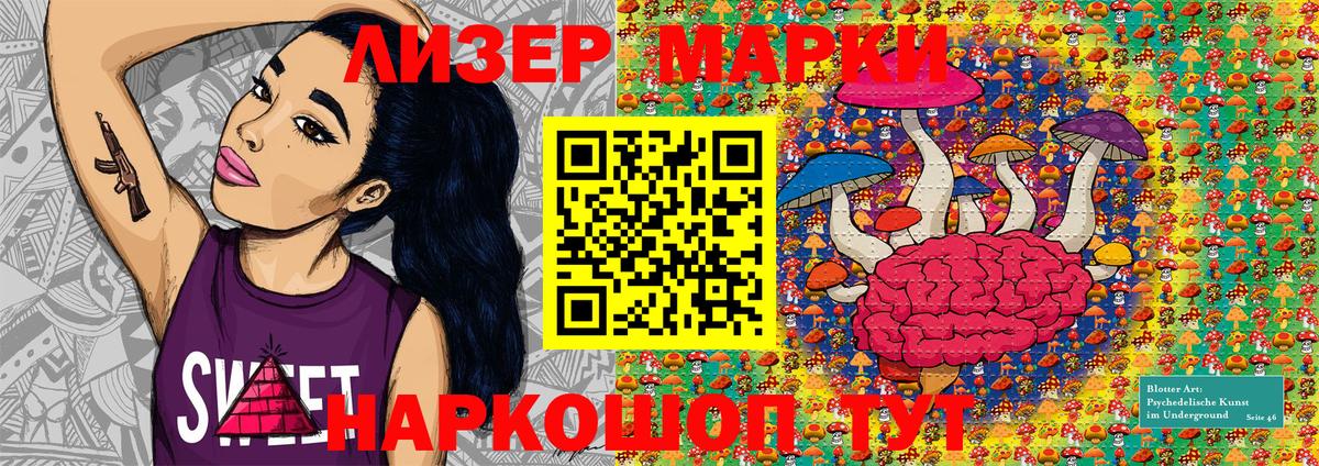Марки N-bome 1,8мг  Марки N-bome  Нягань  Вход с VPN 