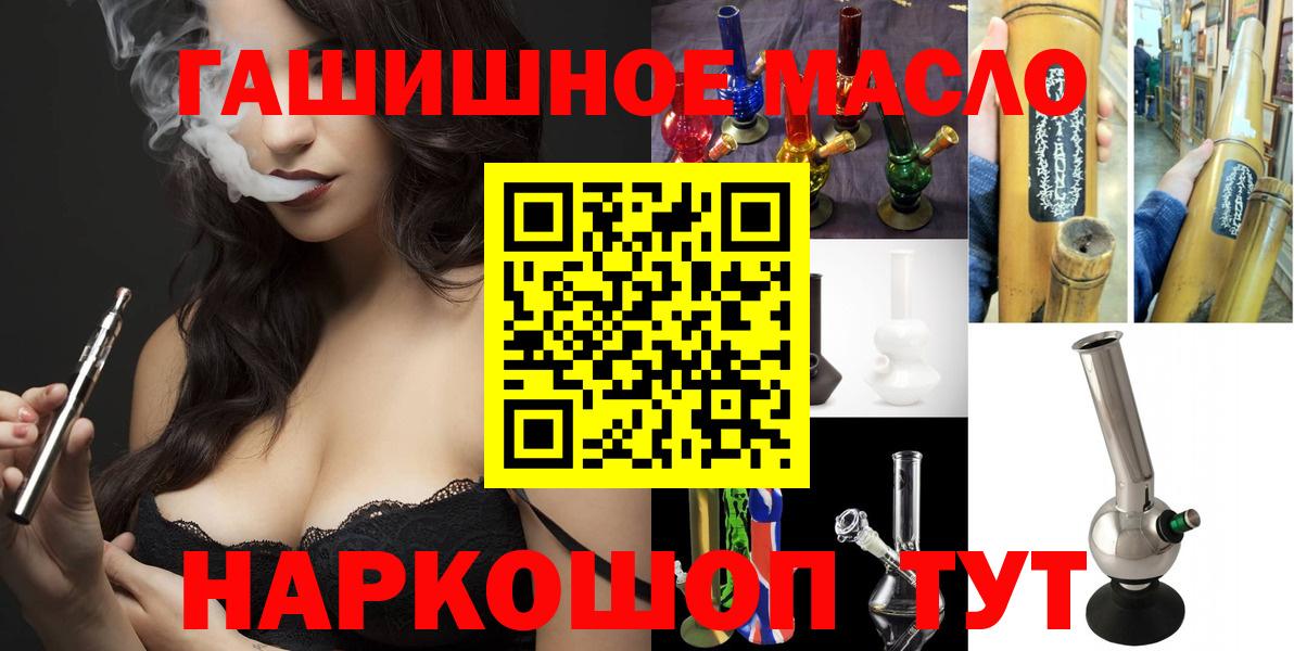 Дистиллят ТГК вейп Нягань
