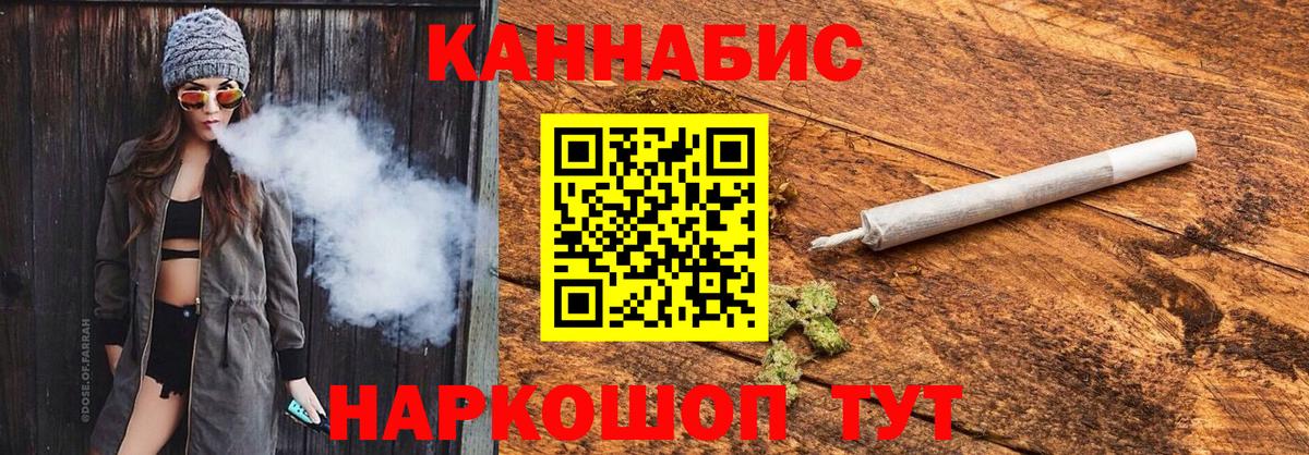 Канабис SATIVA & INDICA  Каннабис план  Нягань  Бошки Шишки сатива  Канабис план  Вход с VPN 